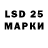 Марки NBOMe 1,5мг Lewelleyn Krewzlee