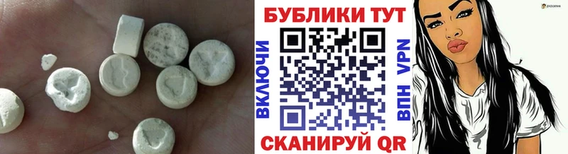 Экстази Cube  Купить закладки  Щёлкино 