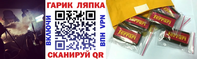 Купить  Щёлкино  Гашиш 40% ТГК 