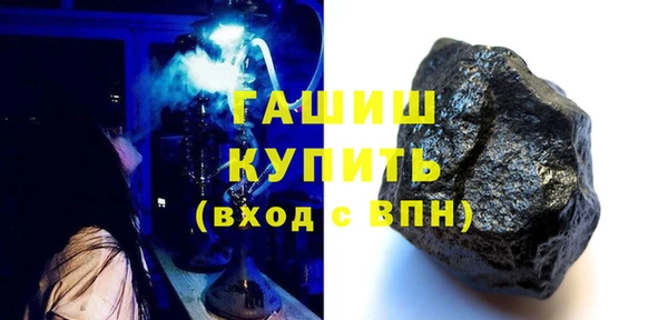 мефедрон Приозерск