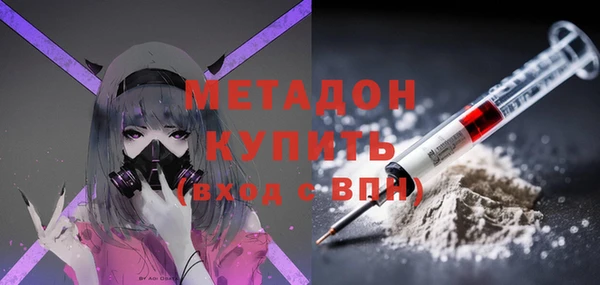 метадон Пролетарск