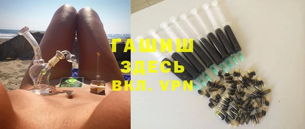 мефедрон Приозерск