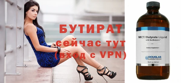 метадон Пролетарск