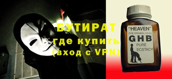 мефедрон Приозерск
