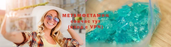 метадон Пролетарск