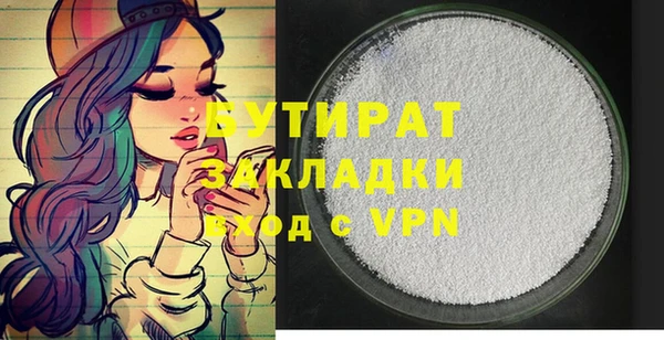 метадон Пролетарск