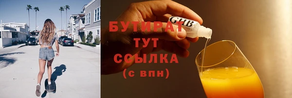 метадон Пролетарск