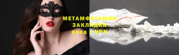 метадон Пролетарск