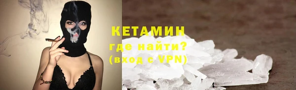 метадон Пролетарск