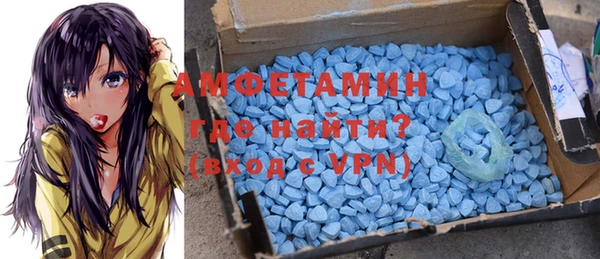метадон Пролетарск
