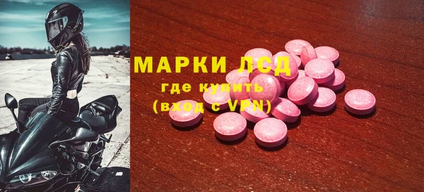 мефедрон Приозерск