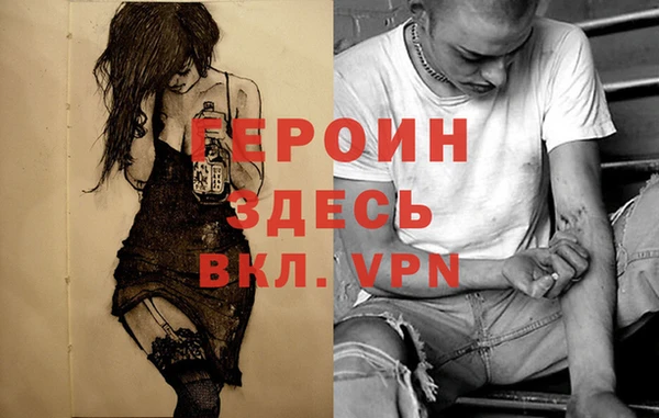 метадон Пролетарск