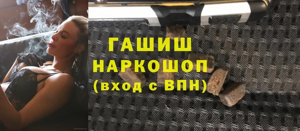 мефедрон Приозерск
