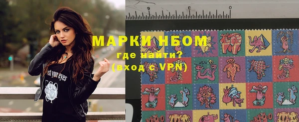 мефедрон Приозерск