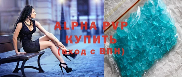 мефедрон Приозерск