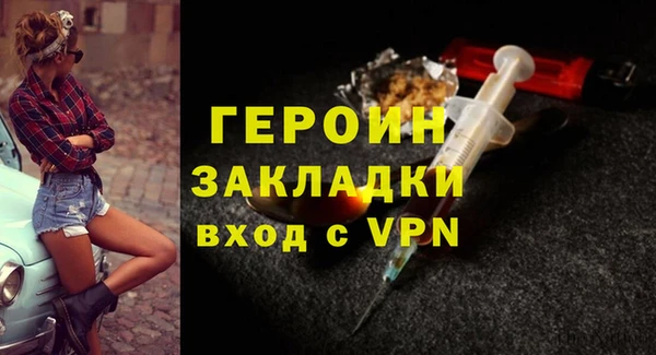 мефедрон Приозерск