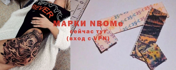 мефедрон Приозерск