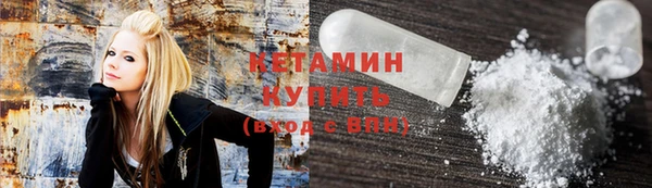 мефедрон Приозерск