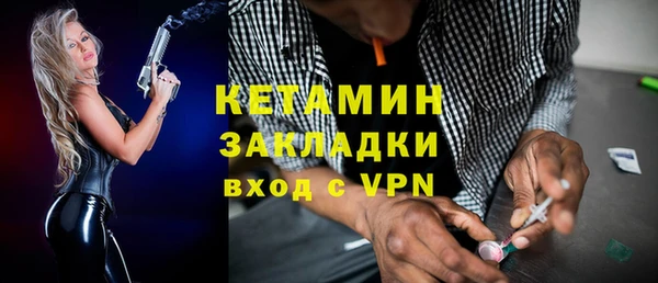 мефедрон Приозерск