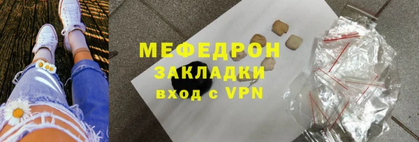 метадон Пролетарск