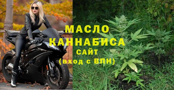 мефедрон Приозерск