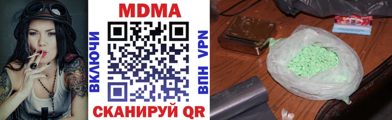 MDMA crystal  Купить закладки  Щёлкино 