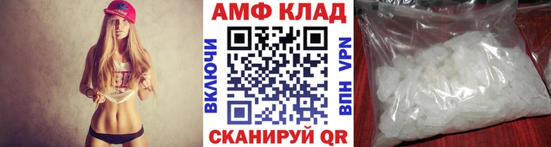 Первитин винт  Купить  Щёлкино 