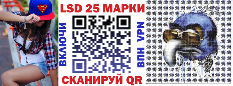 Наркотические марки 1,8мг  Купить  Щёлкино 