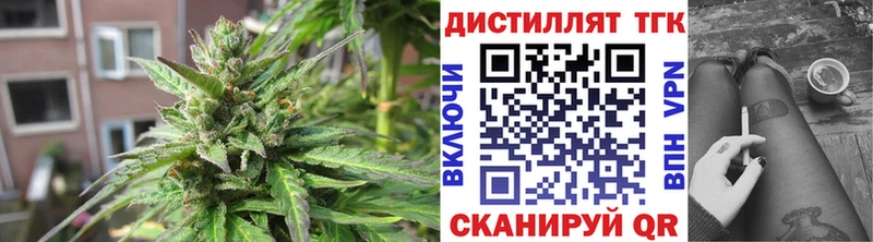 Дистиллят ТГК жижа  Купить  Щёлкино 
