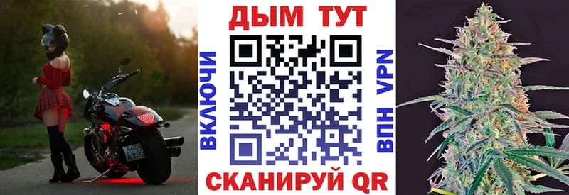 Купить  Щёлкино  Марихуана планчик 